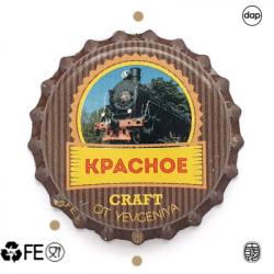 Красное yevgenya