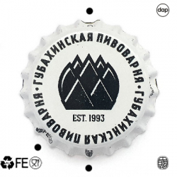 Губахинская