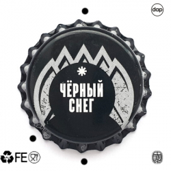 Черный снег