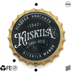 Kiiskila киискиля