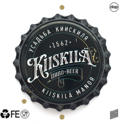 Kiiskila киискиля