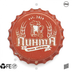 Пинта