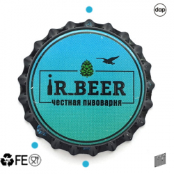 Ir честная