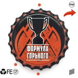 Формула Горького