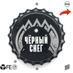 Черный снег