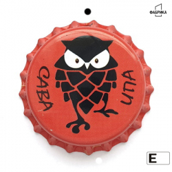 Сава