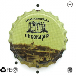 Солькамская