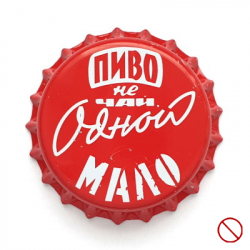 Пиво