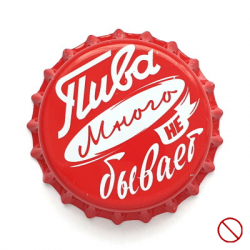 Пива