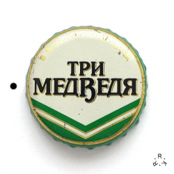 Три медведя