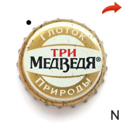 Три медведя