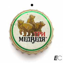 Три медведя