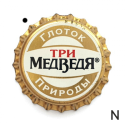 Три медведя