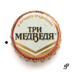 Три медведя заменить