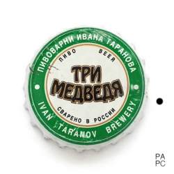 Три медведя
