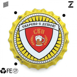 Сварено с душой