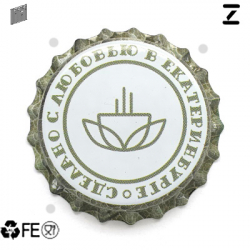 Сделано с любовью Екатеринбург