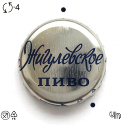 Жигулевское