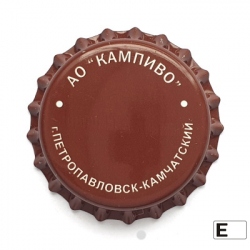 Кампиво