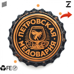 Петровская