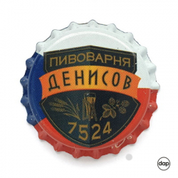 Денисов 7524