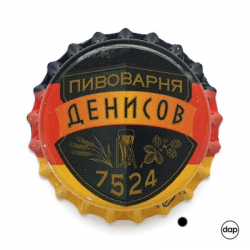 Денисов 7524