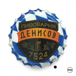 Денисов 7524