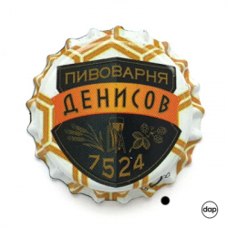 Денисов 7524