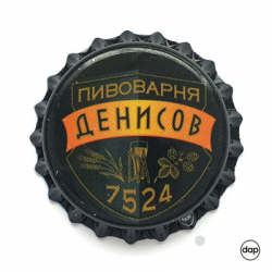 Денисов 7524
