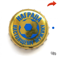Награда