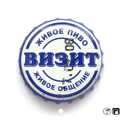 Визит