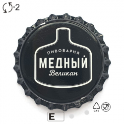 Медный великан