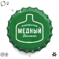 Медный великан