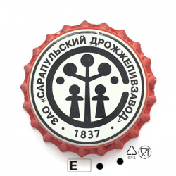 Сарапульский