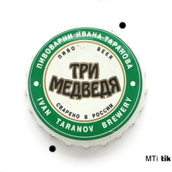 Три медведя