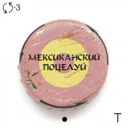 Topless мексиканский поцелуй