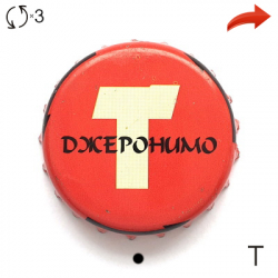Topless джеронимо
