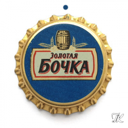 Золотая бочка