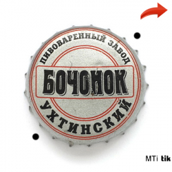Ухтинский бочонок
