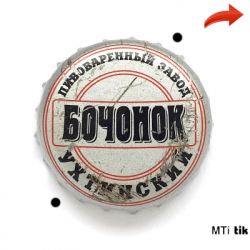 Ухтинский бочонок