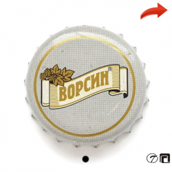 Ворсин