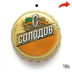Солодов