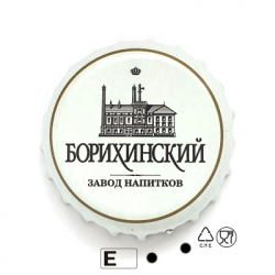 Борихинский