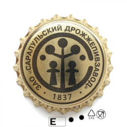 Сарапульский