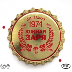 Южная Заря