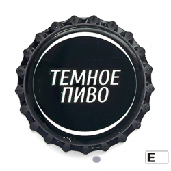 Темное