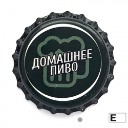 Домашнее