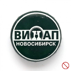 Винап