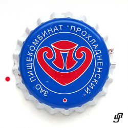 Прохладненский