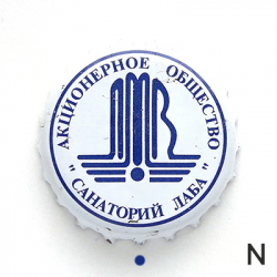 Санаторий Лаба